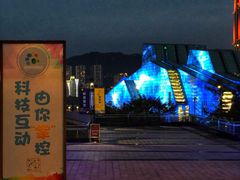 -重庆市江北嘴中央商务区中央公园