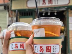 -荔園 LaiYuen