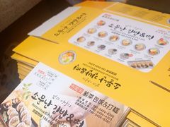 -传闻来紫菜包饭·打糕(西塔韩百店)