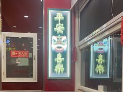 -日昌餐馆(亦庄店)