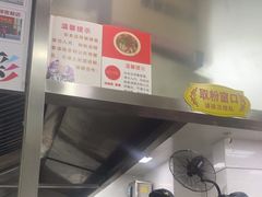 -骏骏牛肉粉店(吉庆街店)