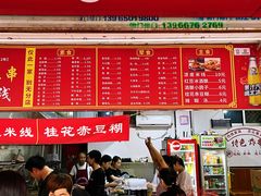 -小朱麻辣串(益民街店)