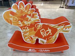 -上海第一八佰伴