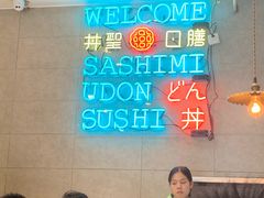 -井圣日膳(万达店)