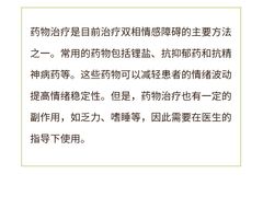 -上海嘉宁·心理咨询中心