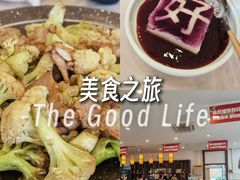 -鼎好家常菜(天桥店)