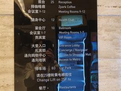 -上海龙之梦万丽酒店