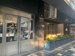 门面-YUMI芽米·法式烘焙·咖啡(骖鸾路店)