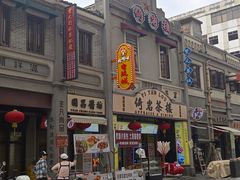 -肇庆古城墙