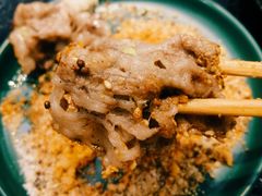 -臻牛烤肉