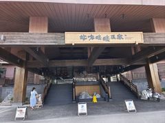 -北方暖暖温泉洗浴(沈阳北站店)