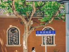 -马勒别墅饭店(静安寺店)