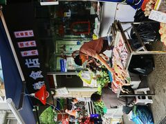 -绍兴名菜馆(可乐路店)