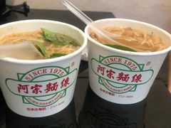 -阿宗面线(西门町店)