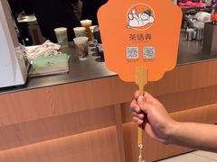 -茶话弄(中贸广场店)