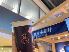 绢豆腐奶茶-厝内小眷村(西单大悦城店)