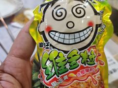 -一绪に寿喜烧自助(世茂广场店)