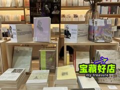 -三联韬奋书店(宽窄巷子店)