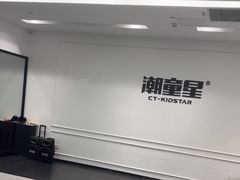 -潮童星少儿形体模特童模培训(上城校区)