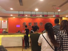 -爱康卓悦体检中心(常州龙锦路分院)