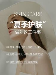 -雅曼妮spa美容养生