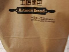 -工匠面包(壹方店)
