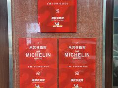 -海鲜街菜馆(海珠南路店)
