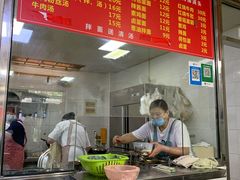 -旺泉餐饮店·清真牛肉面馆