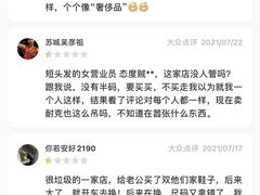 -NIKE品牌体验店(苏州中心店)