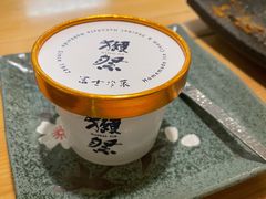 -江户·岚 创意料理(泛海店)