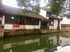 景观位-文魁斋