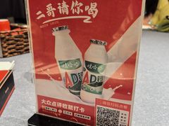 -靓虾二哥·龙虾馆(大塘总店)