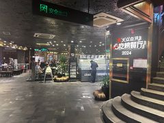 -川西坝子火锅(金沙1.0直营店)