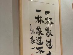 -BE YOLO必有乐&小红帽三明治