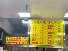 -阿信糖水(体育花园店)
