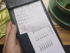 账单-那家小馆•北京菜•烤鸭(中关村店)