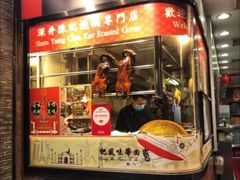 门面-深井陈记烧鹅酒家(新填地街店)