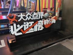 -时尚天河商业广场