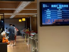-胤隆汇(萧山店)
