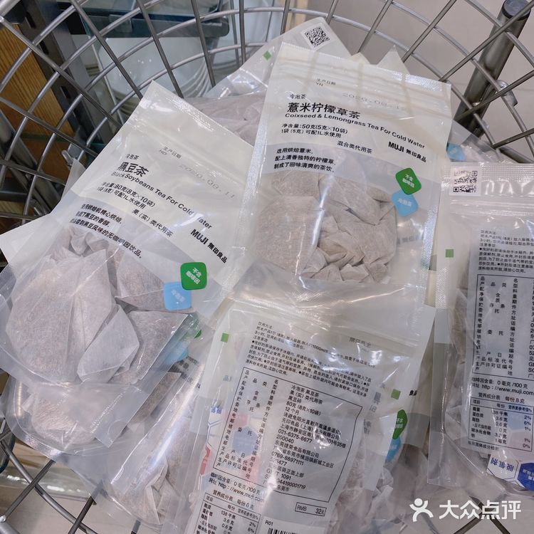 风很大的太原无印良品旗舰店🔊我终于来啦