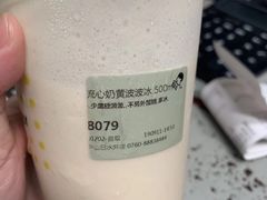 -喜茶(中山白水井店)