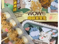 -盒马鲜生(189购物中心店)