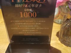 -JINNS锦时 steak&pizza(浸信会礼拜堂旧址店)