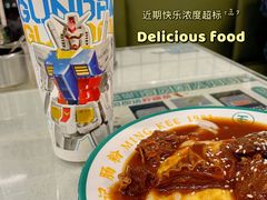 -西关明记肠粉(荔枝湾店)