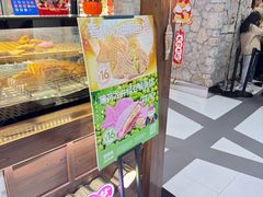 -粉粉乐鲷鱼烧(美罗城店)