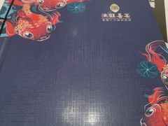 -渔旺喜宴(银座店)