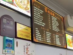 -家烧面馆【南山路知名经典面食】