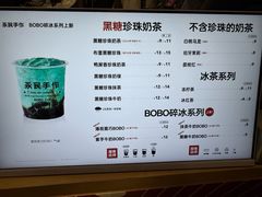 -永民手作(同曦店)