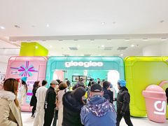-gleeglee乐溢亦茶(合生汇店)