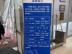 -复旦大学本部-食堂